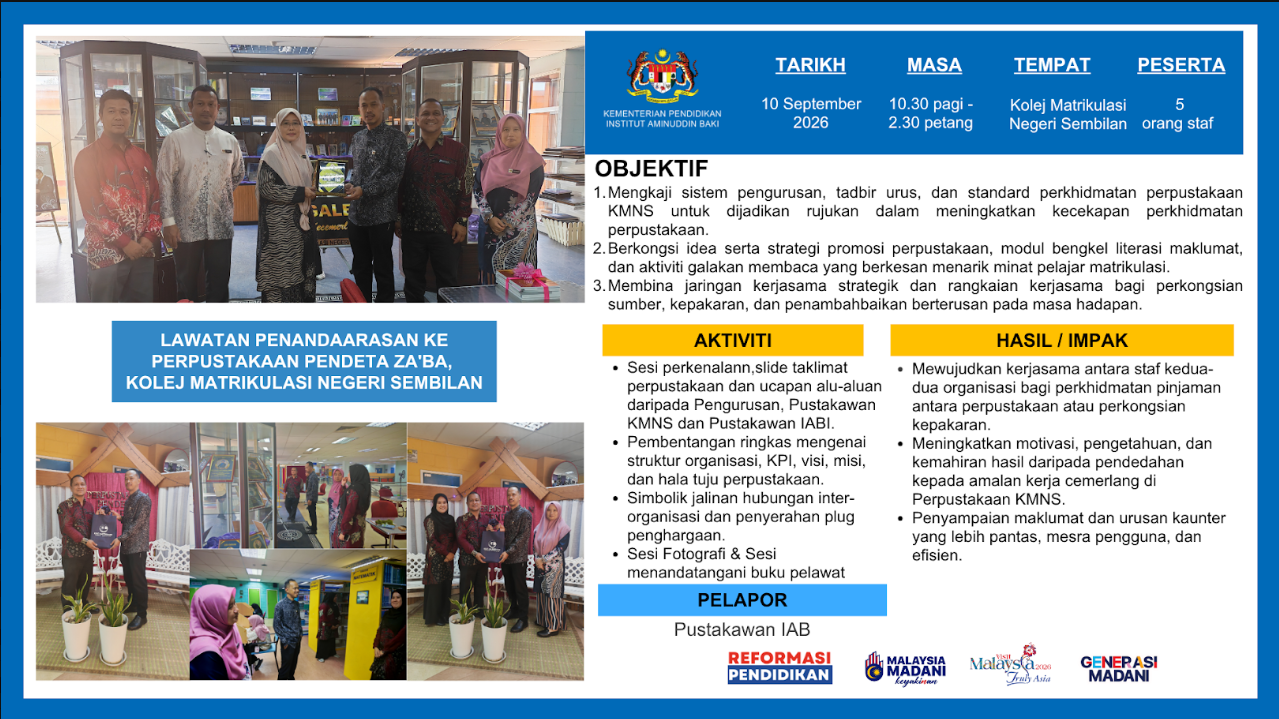 Lawatan_penandaaras_sept_2026.png