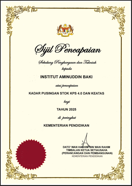 sijilpencapaian 2026